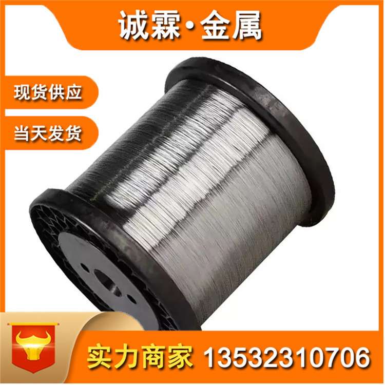 现货cr20ni80镍铬合金带 cr20ni80镍铬丝  2080电热丝