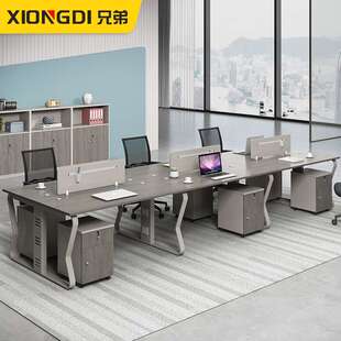 职员办公桌椅组合简约现代四人位屏风隔断卡座员工位电脑桌财务桌