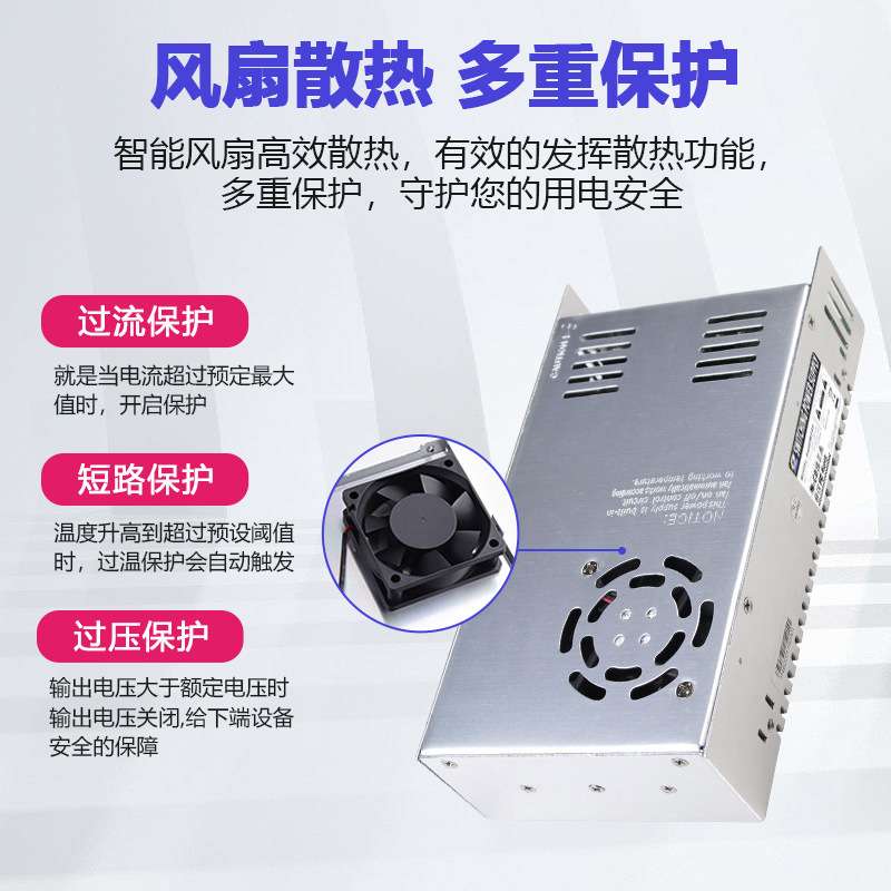 UL CE认证12V33A400W工业自动化设备电源 开关电源厂家