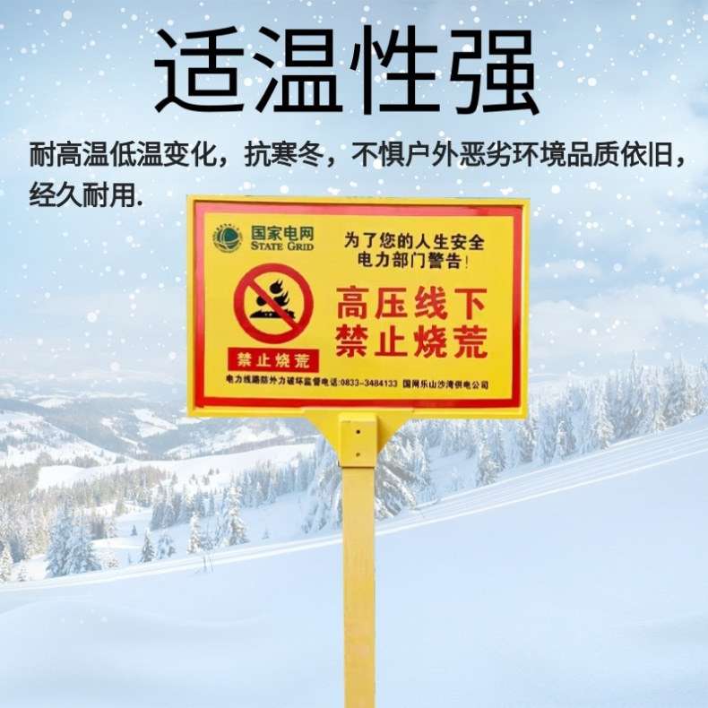 玻璃钢道路交通安全警示牌电力电缆标志牌单双立柱标识牌地埋标牌