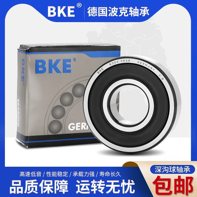 德国BKE 6307/6308/6309/6310/6311/6312高速6313轴承zz RS P4