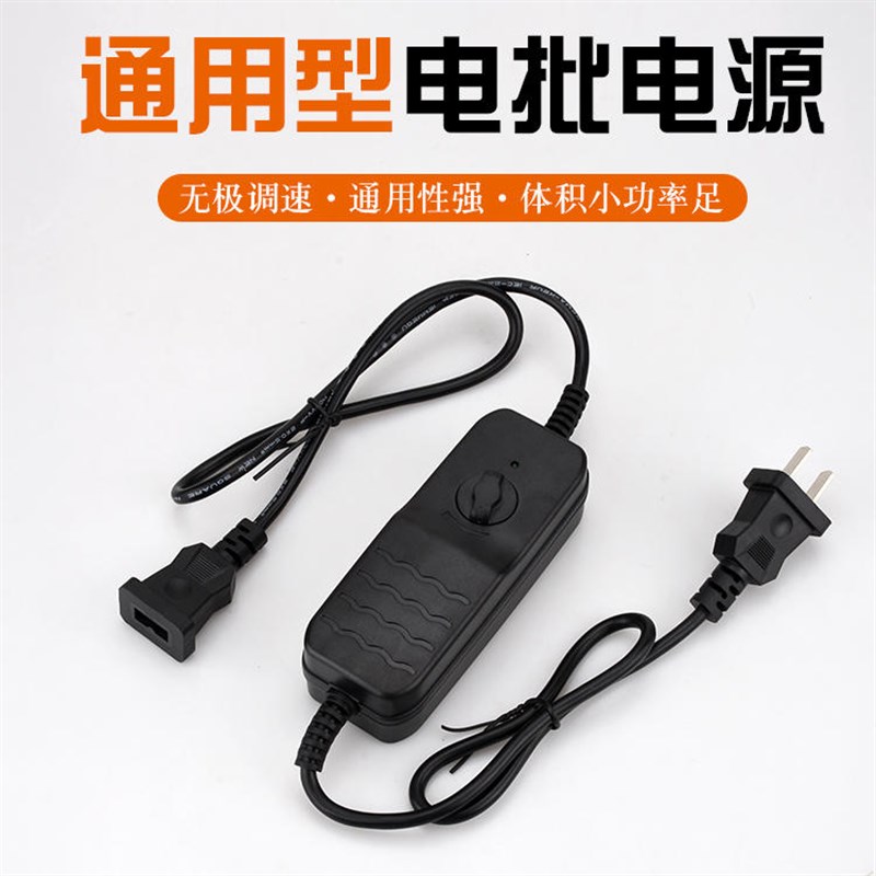 电动螺丝刀电批专用一拖一电源无极可调速电批电源电动螺丝刀电源