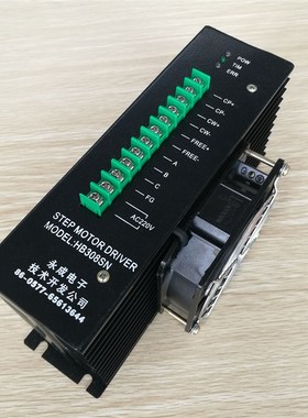 全新 现货STEP MOTOR DRIVER  HB308SN 三相步进电机驱动器