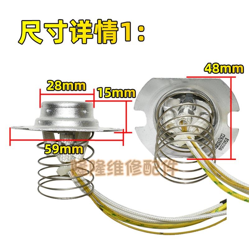 适用美的电压力锅温度传感器电压力饭煲锅底温控器底部感温头磁钢,工业油品/胶粘/化学/实验室用品,马弗炉/电阻炉/实验炉,淘宝优惠券,粉丝福利购,淘宝优惠卷