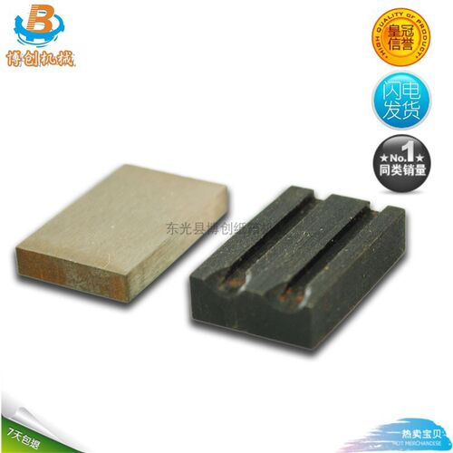 钉箱机配件订箱机DXJ1200-1400型纸箱打钉机配件通达送丝刀槽丝块