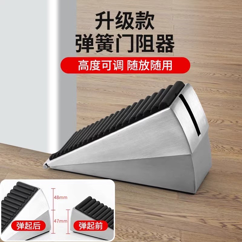 门挡阻门器门塞防撞门吸门阻神器免打孔防风固定抵门顶门堵门楔子