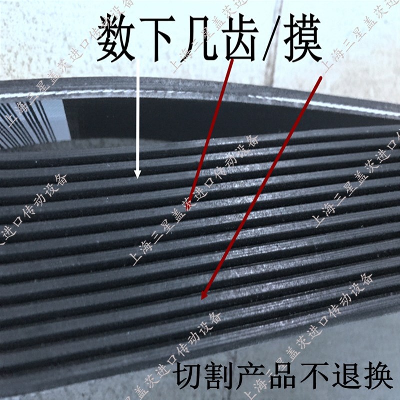 橡胶多沟带工业带/多楔三角带6PL1321/8PL1803/15PL2000/20PL2896