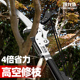高枝剪园林伸缩高空剪修剪树枝剪刀枝剪果树加长锯树修枝工具神器