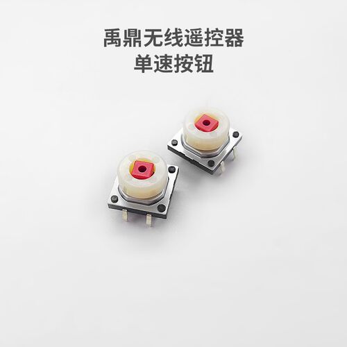禹鼎遥控器F21-E1B按钮F23-A++发射器单速按键行车无线遥控器按钮