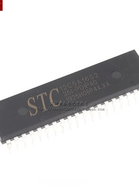 直插 STC12C5A16S2-35I-PDIP40 全新原装 DIP-40