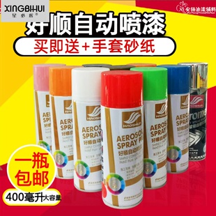3d打印模型上色喷漆油漆400ml汽车自划痕 银色生锈铁修车 店用