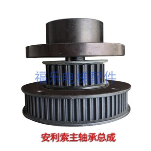 门机皮带轮6204RS主轴轮总成同步轮适用安利索星玛西尔康电梯配件