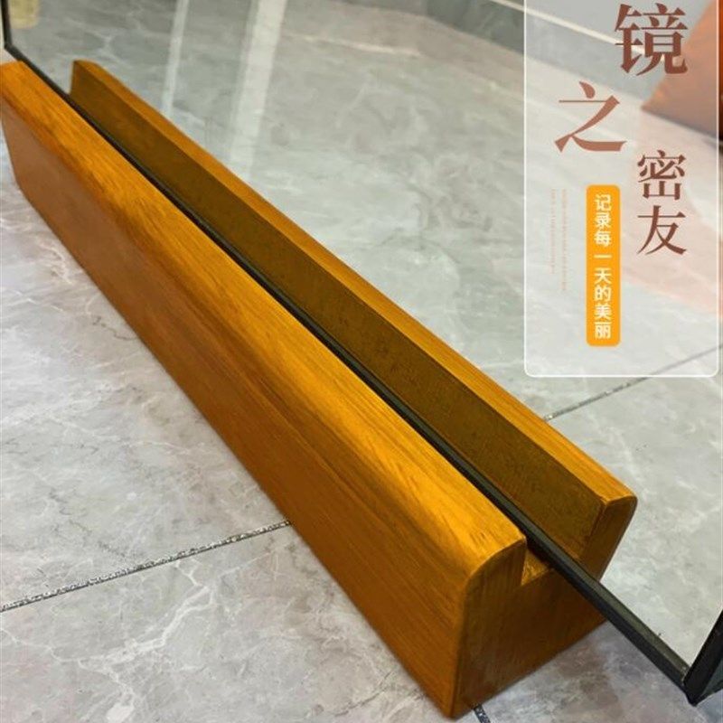 画框垫块轻奢卧室支撑架防滑全身镜家用简约镜子底座托盘穿衣镜,标准件/零部件/工业耗材,输送带/传送带,淘宝优惠券,粉丝福利购,淘宝优惠卷