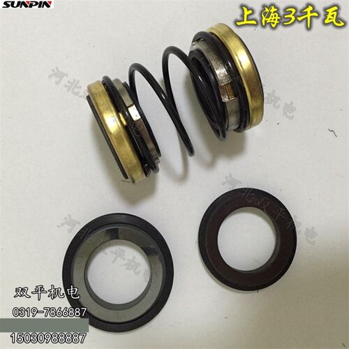 上海3千瓦机械密封 双面机锋 水泵配件密封件电机配件维修工具