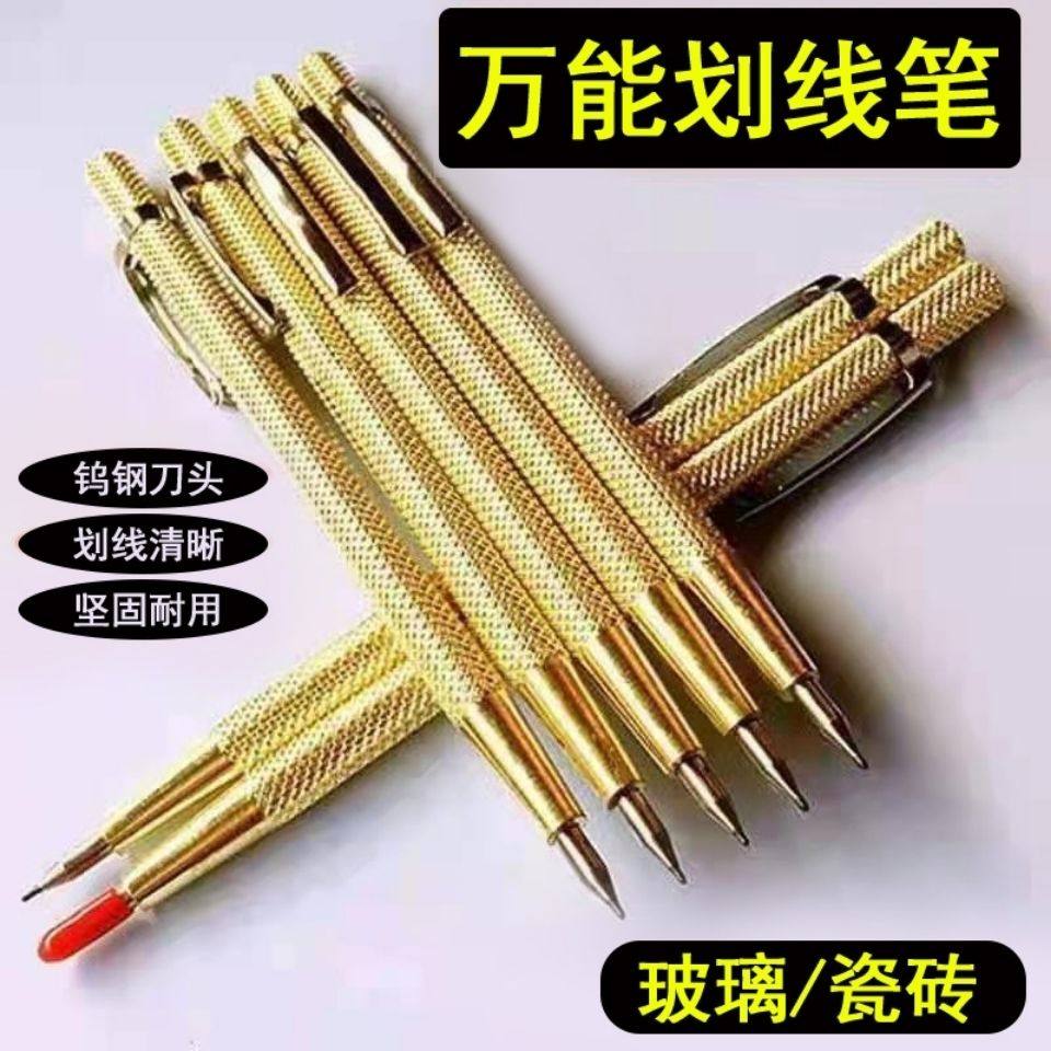 瓷砖划针记号画线笔尖式硬质合金钨钢针钳工标记工具玻璃切割神器,工业油品/胶粘/化学/实验室用品,马弗炉/电阻炉/实验炉,淘宝优惠券,粉丝福利购,淘宝优惠卷