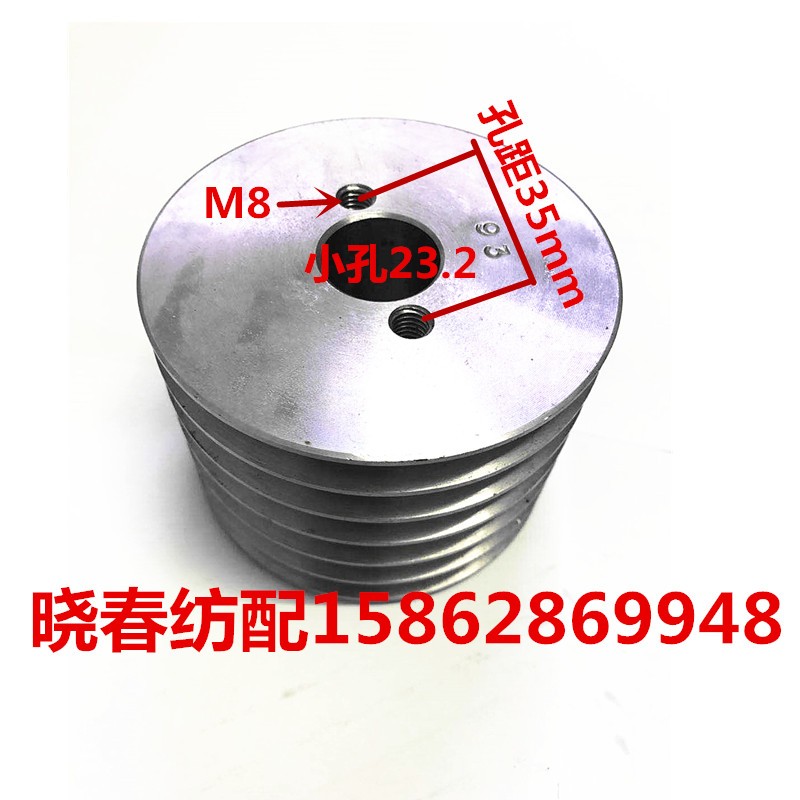 津田驹日发红旗星耀皮带盘皮带轮 定做45号钢皮带轮喷气织机配件