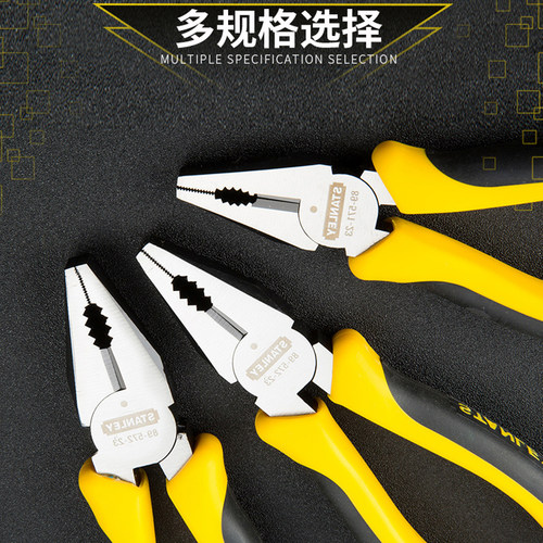 史丹利德式斜嘴钳 6寸89-581-23/7寸89-582-23/6寸89-586 克丝钳