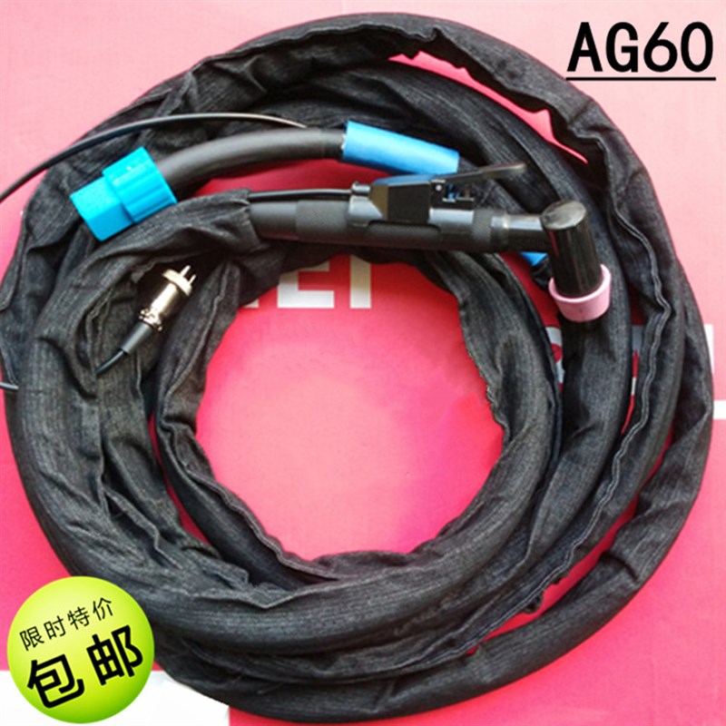 等离子切割机配件等离子切割枪AG60/LGK-60/63等离子切割机使用