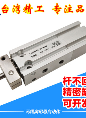 SMC型自由安装气缸 ZCUKC ZCUKR ZCUKD ZCUKQ 10/16-10D/15D/20D