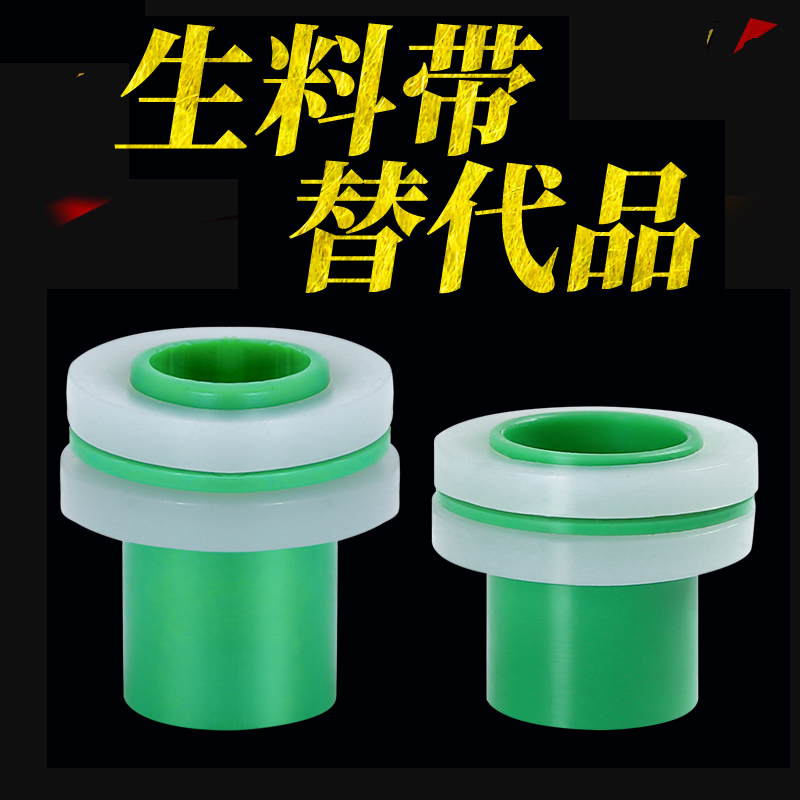 生料带替代品胶垫免缠生胶带密封圈4分硅胶三角阀ppr管水龙头配件