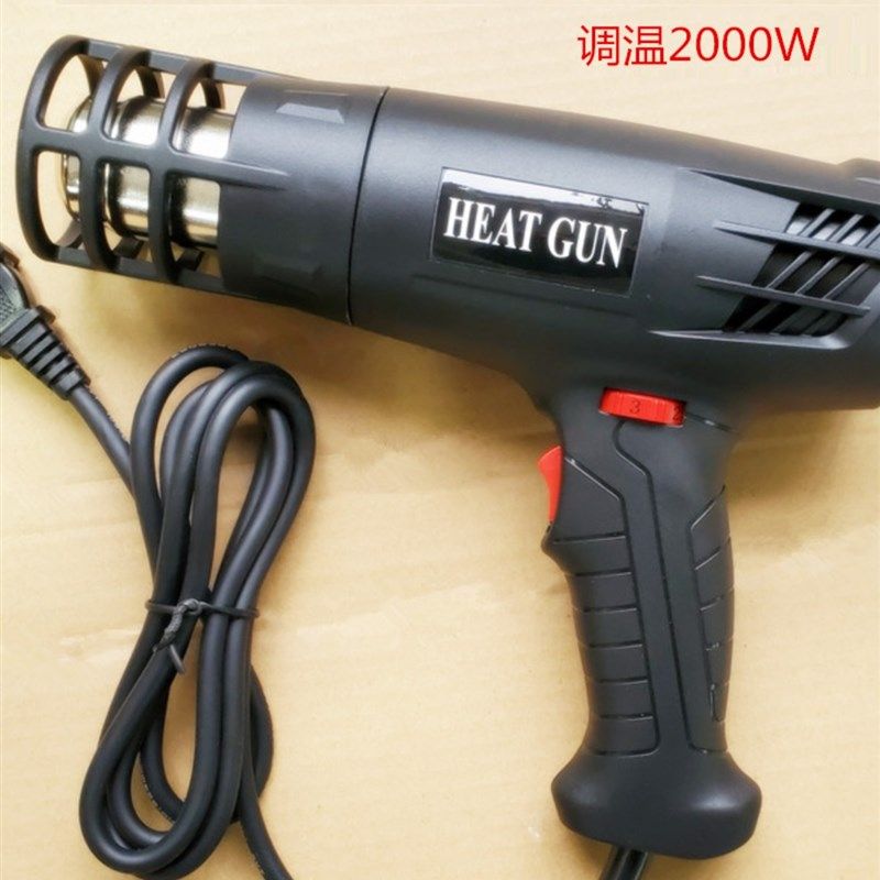 高温热风枪美缝加热烘枪防烫小型工业电吹风机热缩膜汽车贴膜烤枪,包装,包装胶带,淘宝优惠券,粉丝福利购,淘宝优惠卷