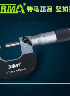 特马0-25*0.001mm微米外径千分尺25-50mm/50-75mm/75-100*0.01mm