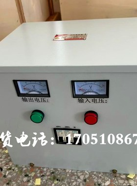 浙江二变JMB-500VA1000VA2000VA3000VA行灯照明变压器5000VA10KVA