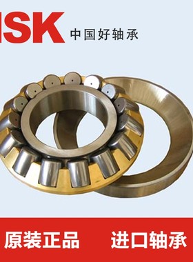 推力滚子轴承29244 29248 29252 29256 29260 29264 29268