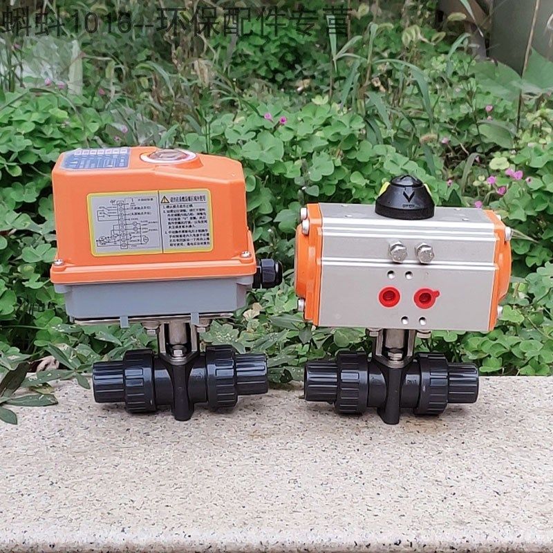 【高品质】电动/气动DN15/25/32/40塑料管UPVC双由任令带活结球阀,纺织面料/辅料/配套,服装加工设备,淘宝优惠券,粉丝福利购,淘宝优惠卷