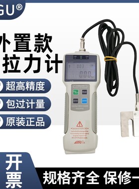 艾固AIGU外置传感器数显推拉力计ZP-50100200KG20KN测力计测试仪