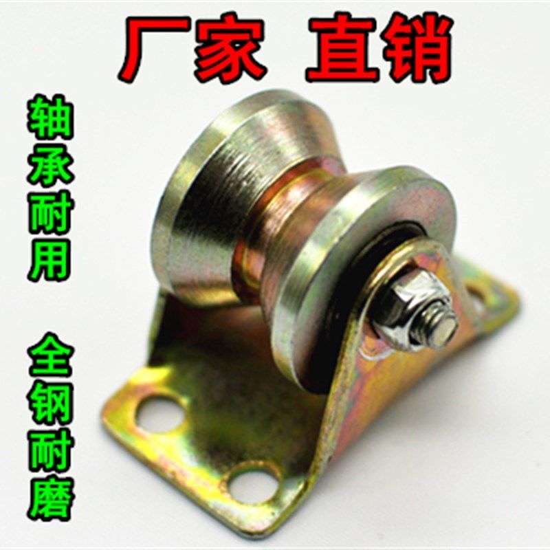 1.2寸V槽轮/滑轮/吊门轮/移门滑轮/槽轮/吊柜脚轮/家具轮/转椅轮,工业油品/胶粘/化学/实验室用品,马弗炉/电阻炉/实验炉,淘宝优惠券,粉丝福利购,淘宝优惠卷