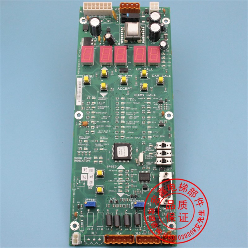 通力电梯配件/参数设置板/无机房控制板/KM763600G01/G02/主板