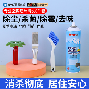 空调翅片梳子外机扇热片修复冷凝器不锈钢清洁刷子清理水箱翅片梳