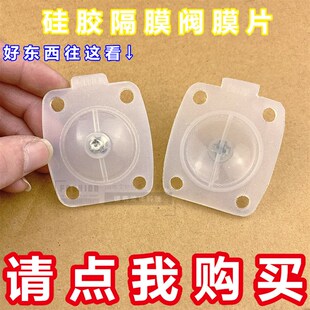 卫生级硅胶隔膜阀膜片 隔膜阀隔膜片 医药隔膜阀垫片DN15-102