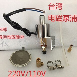 2200 1100 台湾明隆款 110 MY磨床铣床油泵 220V M618 电磁泵浦