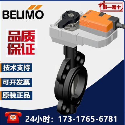 正品搏力谋D665N D680N D6100N D6125N D6150N对夹式电动蝶阀水阀