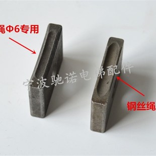 限速器配件刹车片单向双向申菱XSQ115-02 奥德普OX-240 240B机械