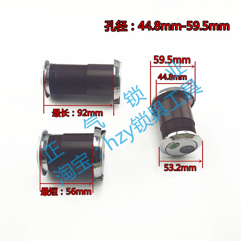 MY012景园带门铃猫眼加粗 7-9cm满百锁匠耗材