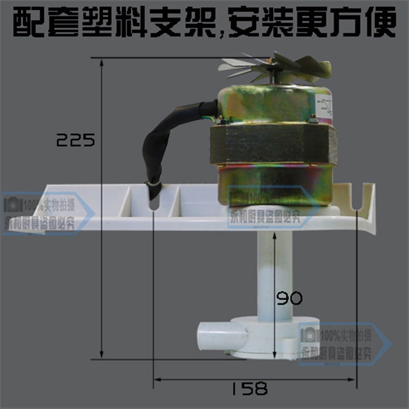 冰熊制冰机水泵依伯纳制冰机水泵电机制冰机配件YYC86-25-2