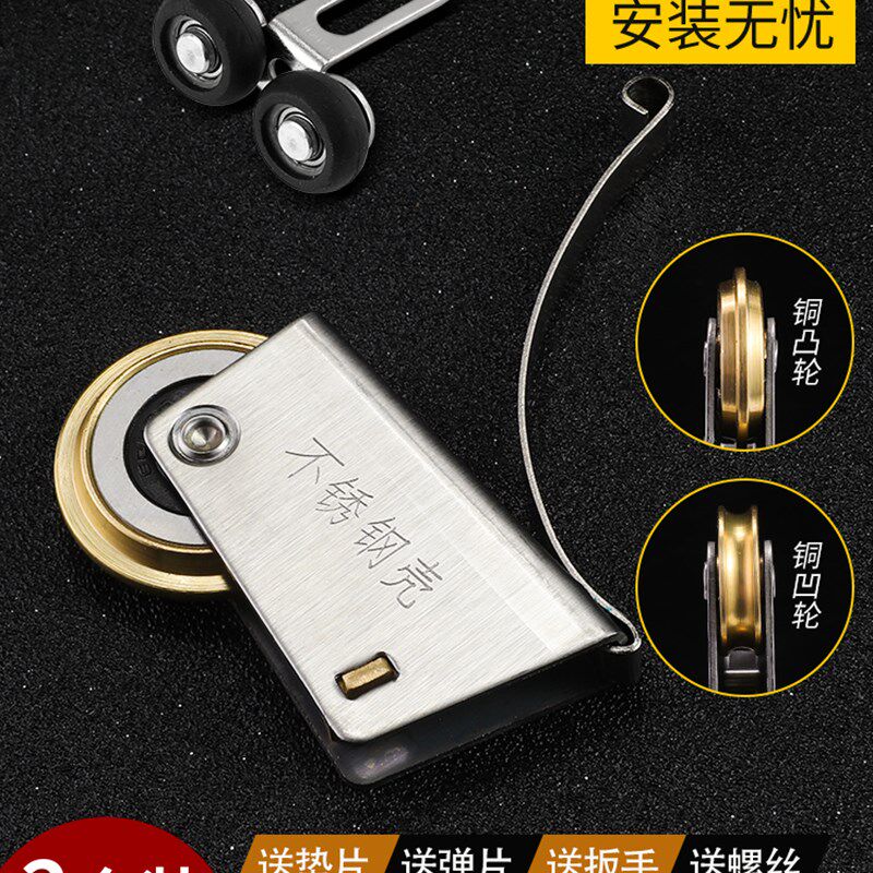 推拉门衣柜门滑轮下轮移门厨房轮子地轨道玻璃门卫生间滚轮导轨