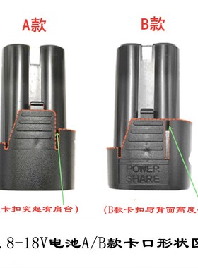 喜利发12V 18V锂电电钻电动起子充电钻起子电动螺丝起子锂电池充
