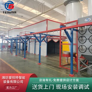 设 静N电喷塑流水线涂装 涂装 生产线静电喷涂烤漆房自动喷涂悬挂式