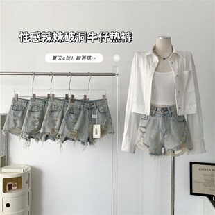 浅色毛边破洞牛仔短裤女夏季辣妹a字热裤小个子高腰显瘦阔腿裤子