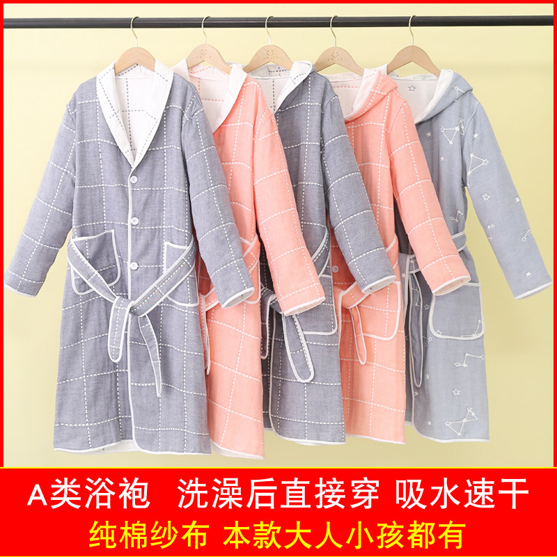 冬季亲子装儿童浴袍男士女士男孩女孩游泳纯棉纱布吸水毛巾料浴衣