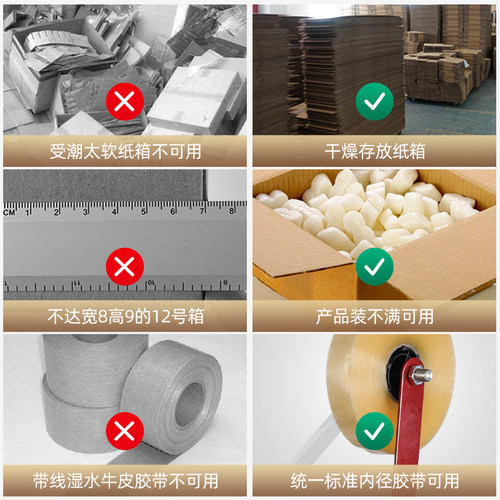安盛科全自动封箱机快递电商胶带封D包机纸箱机器打带封箱带打包