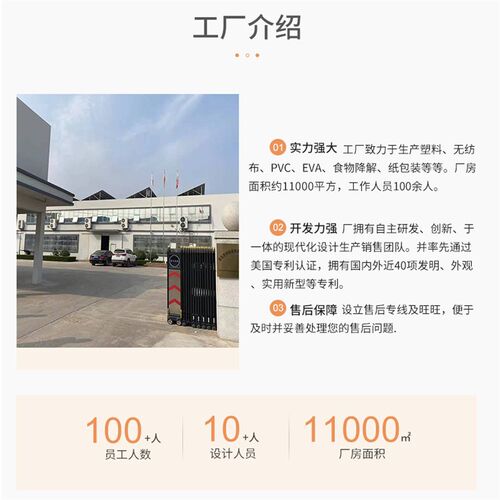 定制防水无纺布包装袋时尚服装手y提袋加厚黑白格肩背袋现货印log