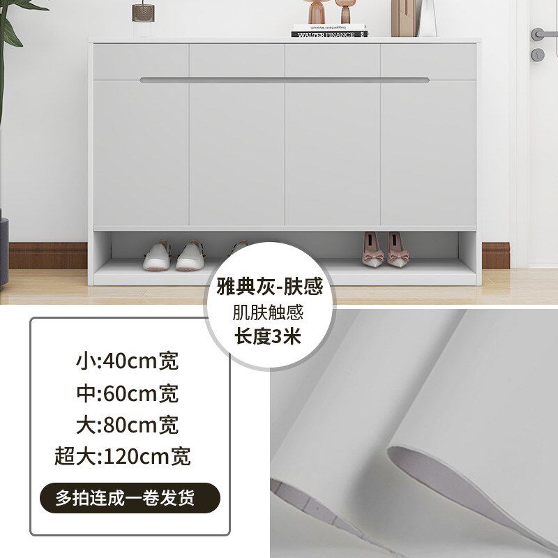 肤感膜桌面贴纸橱柜家具翻新墙纸桌子抽屉衣柜门改色自粘贴膜新款