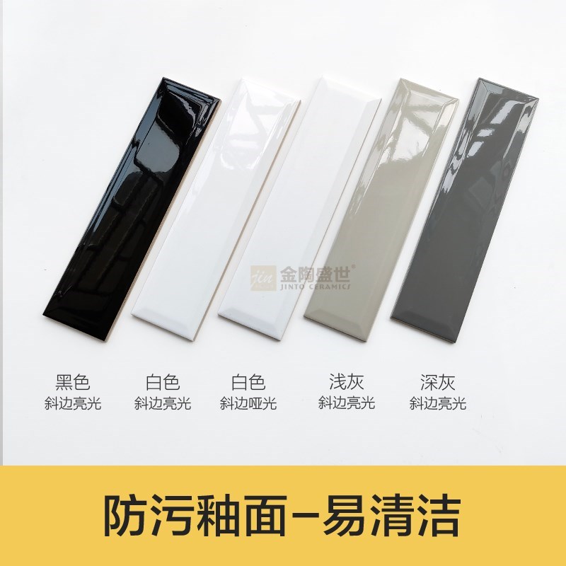 新款长条小白砖75x300墨绿色面包砖厨房墙砖卫生间瓷砖平面斜边橄