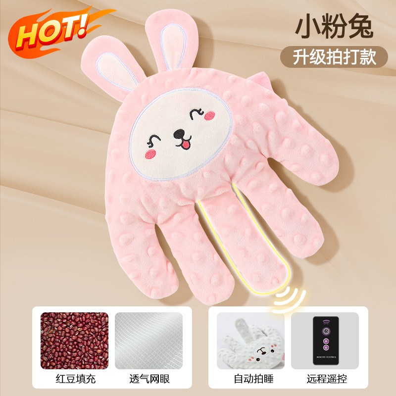 婴儿拍睡安抚手掌宝宝哄睡神器躺睡哄娃自主入睡搂睡觉屁股新款