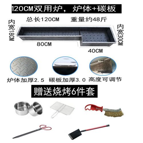 现货速发商用摆摊烧烤炉户外木炭烧烤架便携加厚大号烤鱼烤肉架子